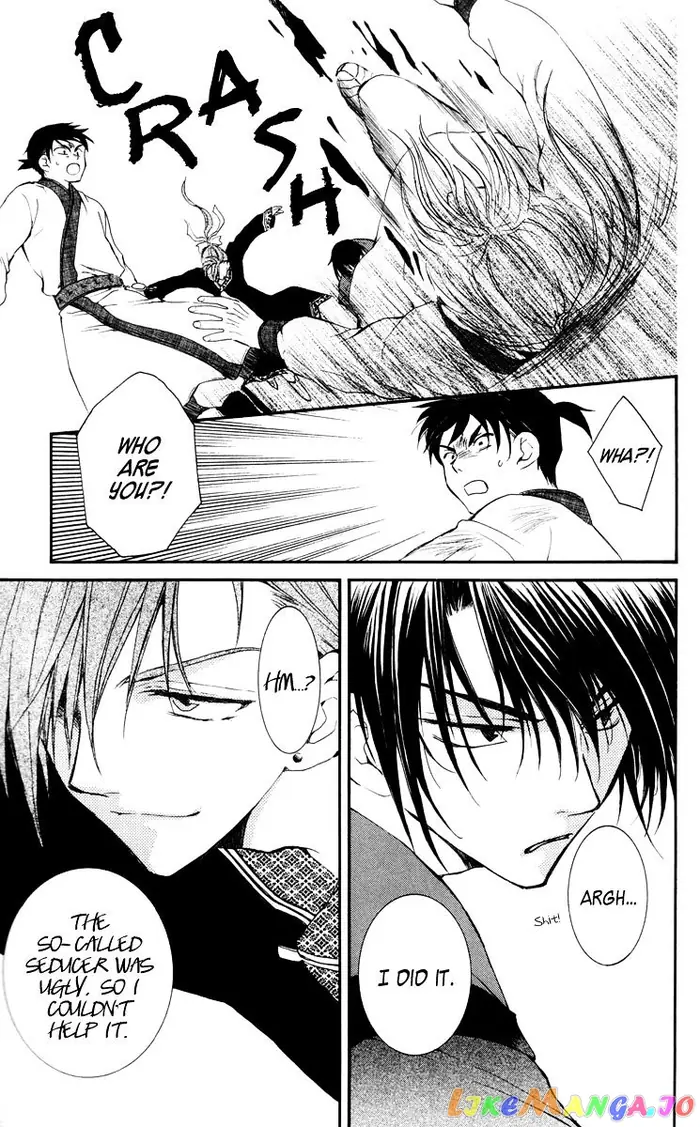 Yona of the Dawn Chapter 26 image 32_optimized